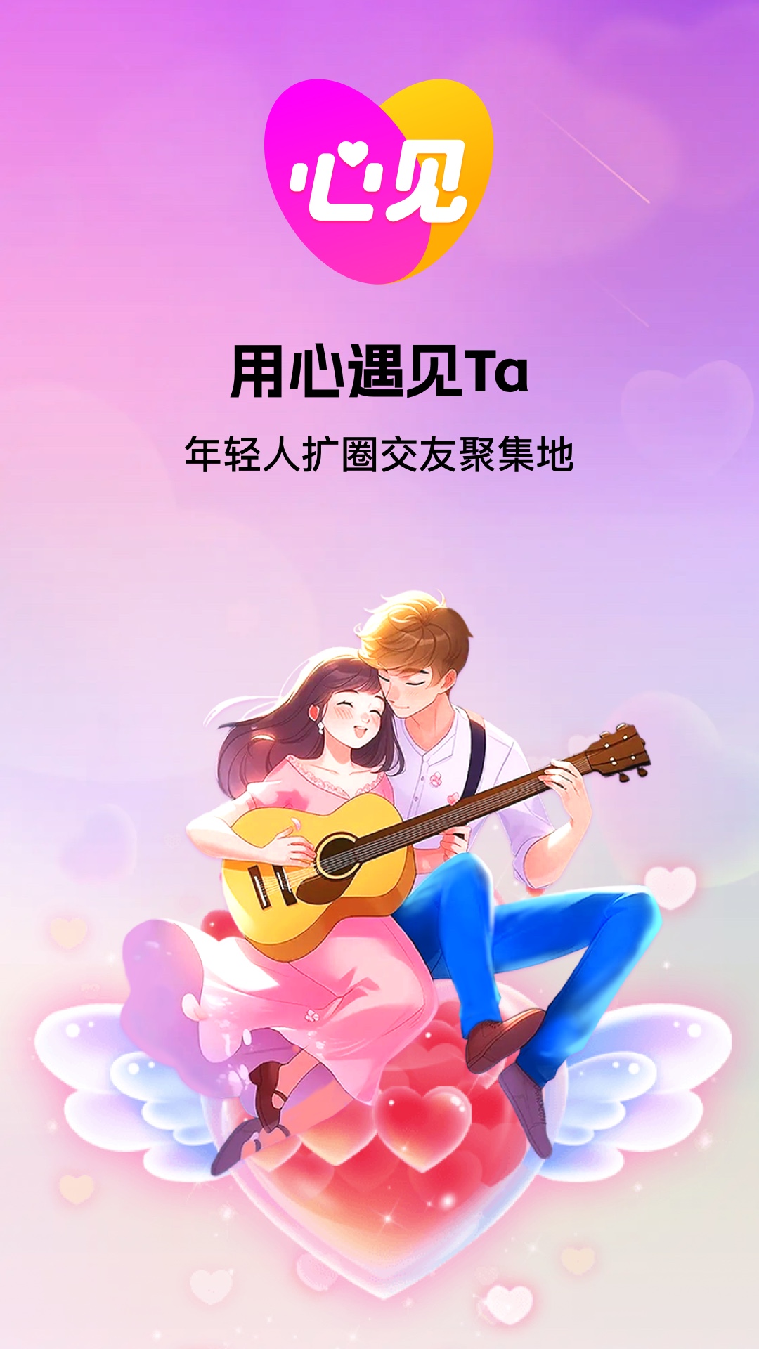 游玩1