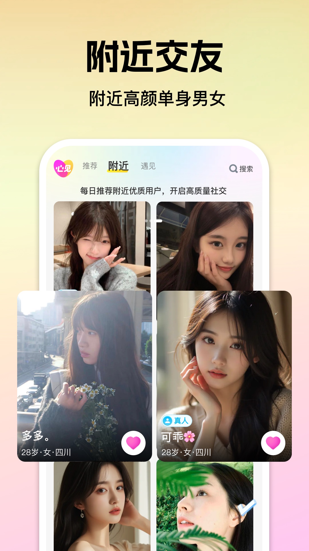 游玩3