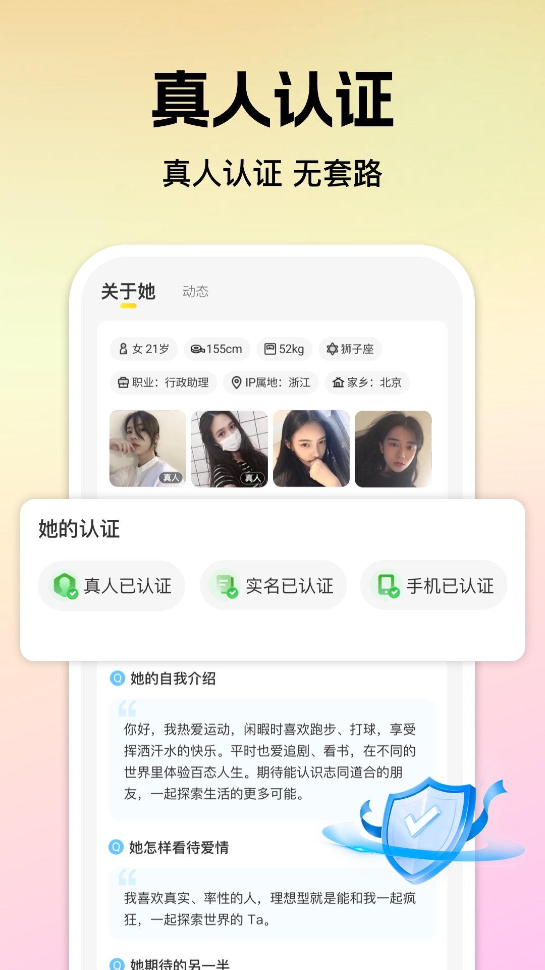 游玩5