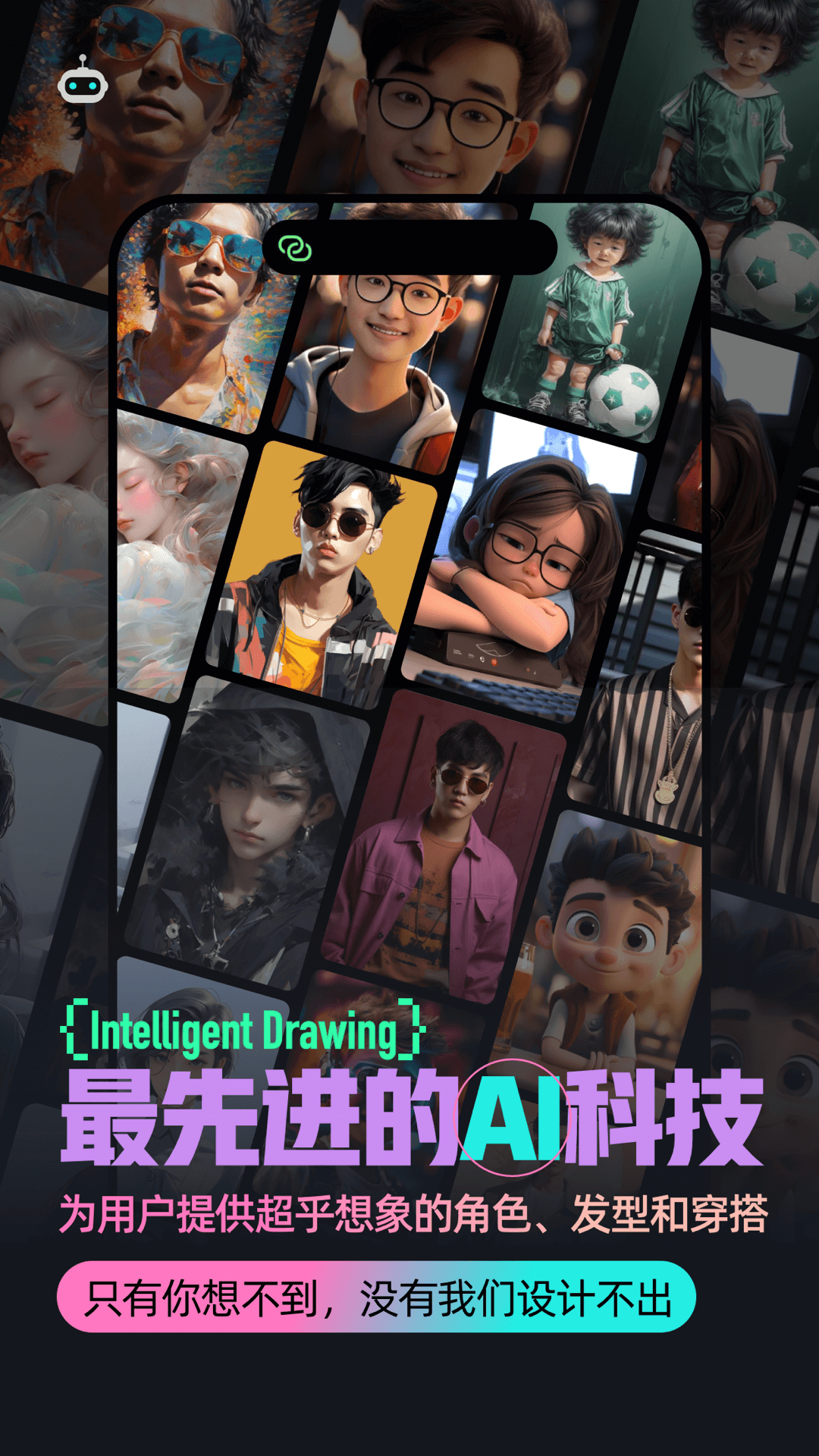 男衣邦更新功能展示