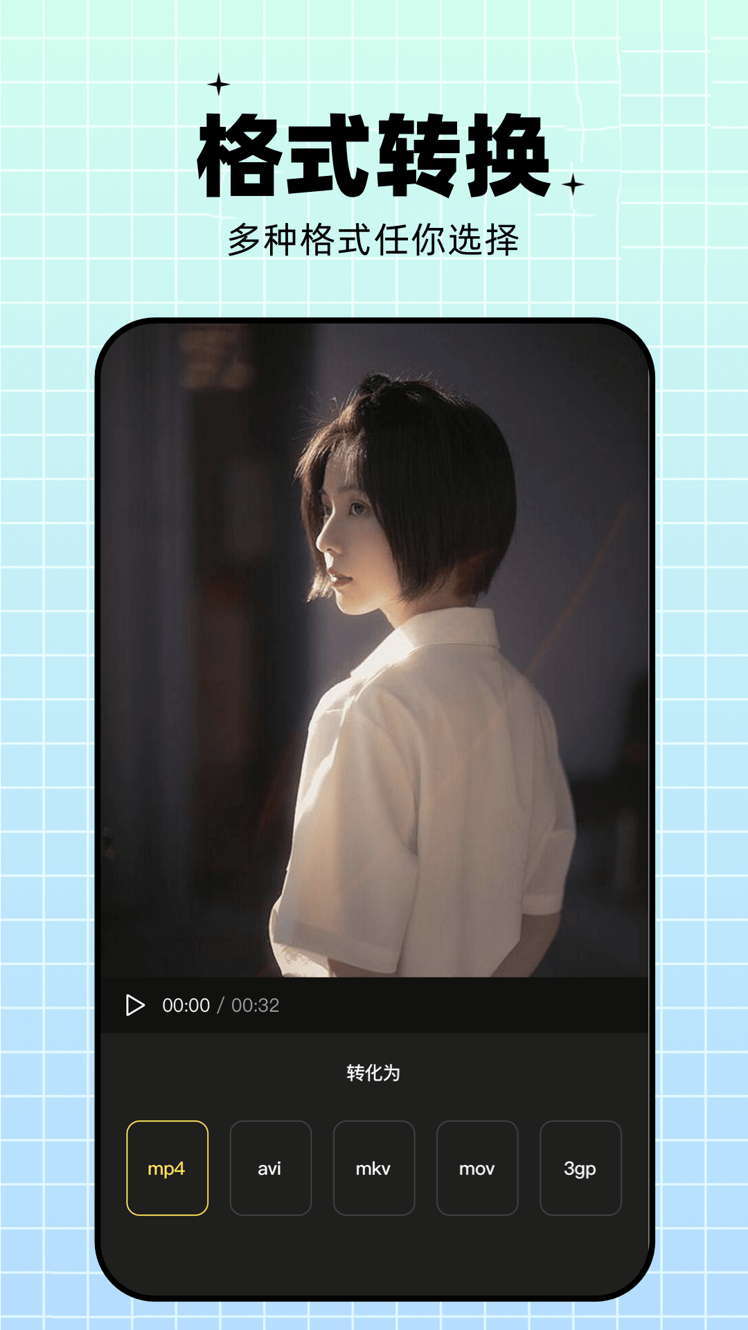 蝴蝶视频截图0