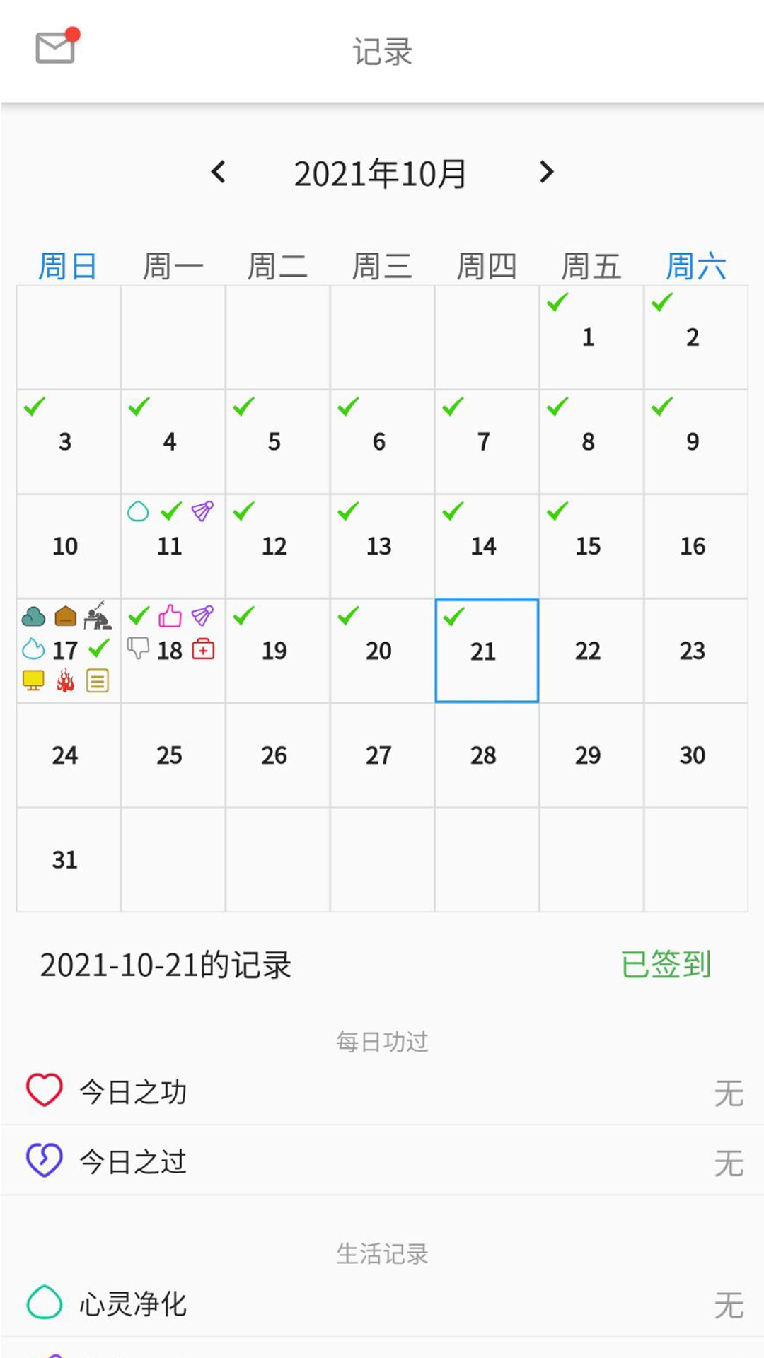元气截图1