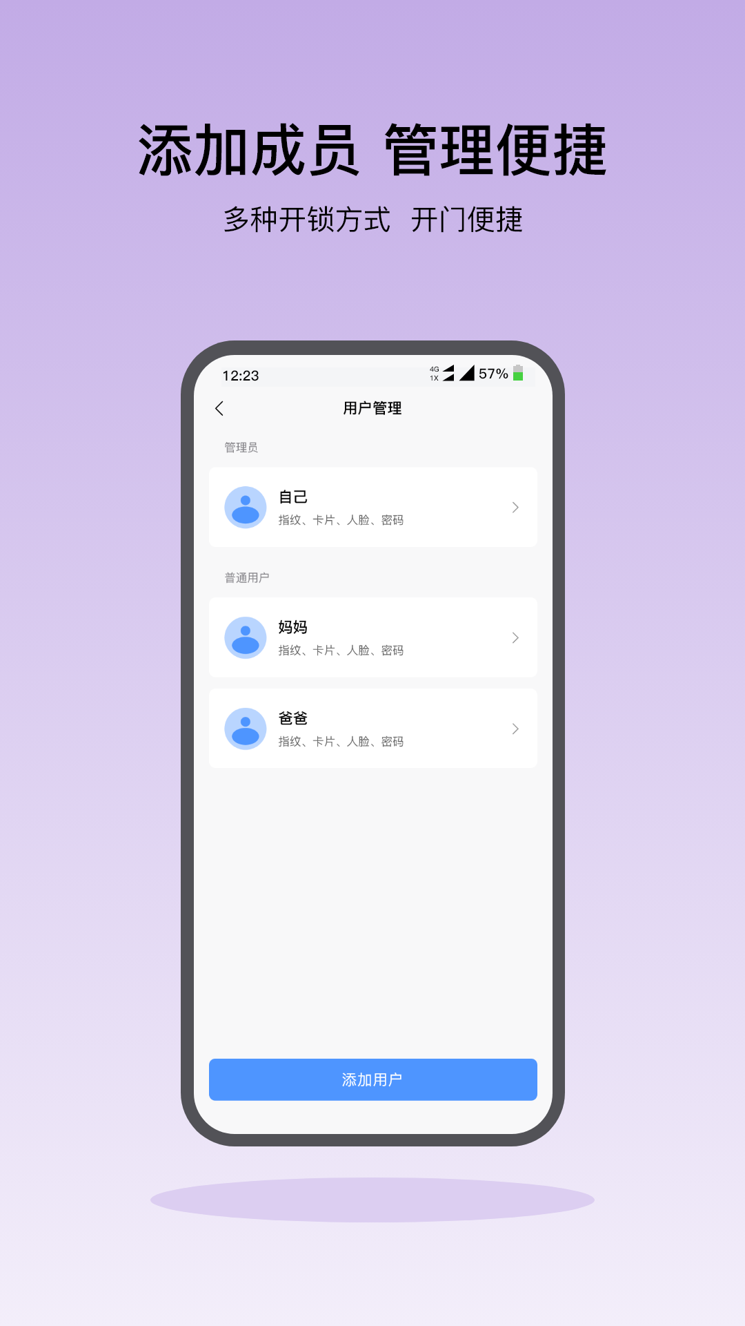 凯迪仕智能3
