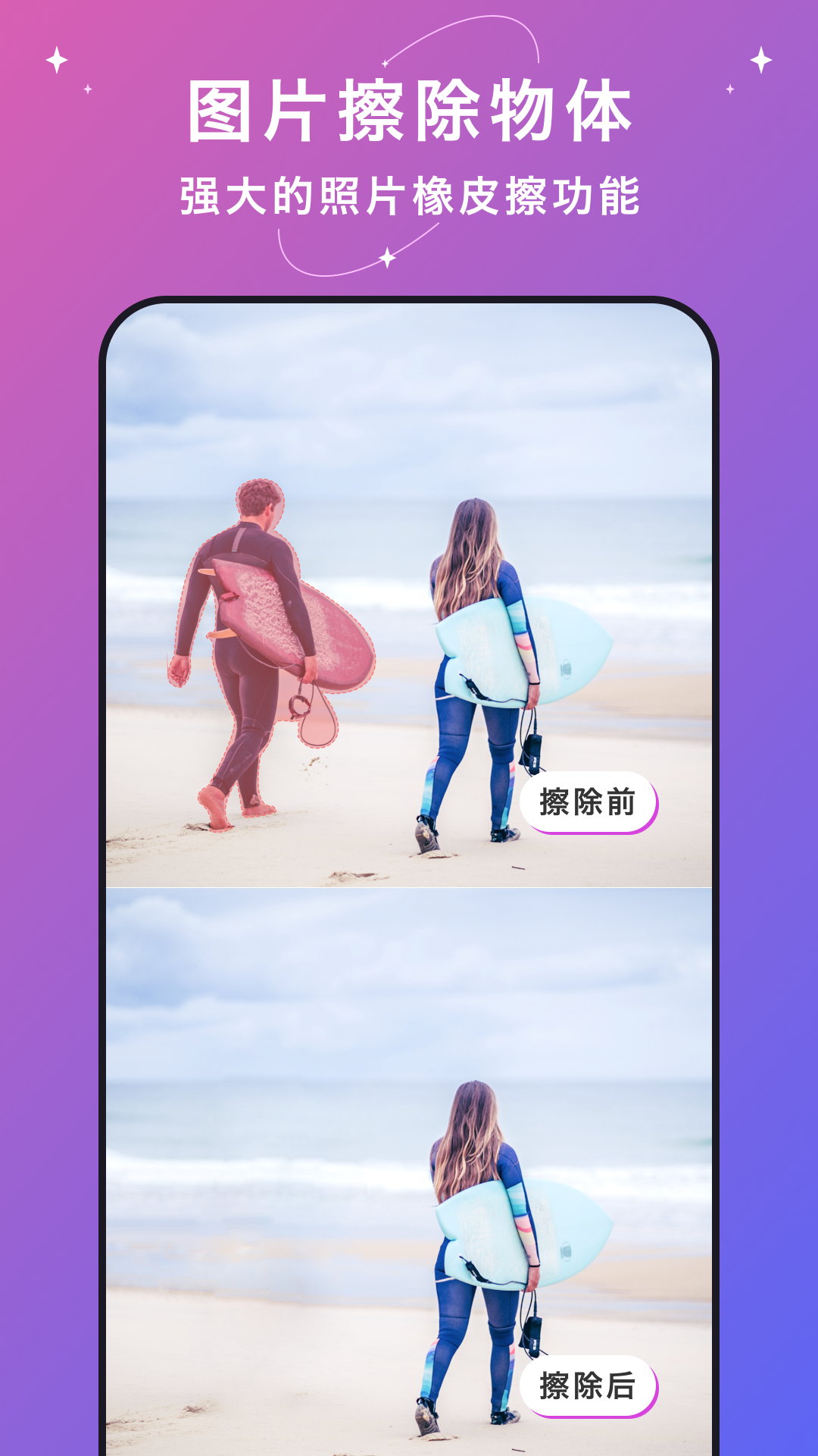 大神水印截图0