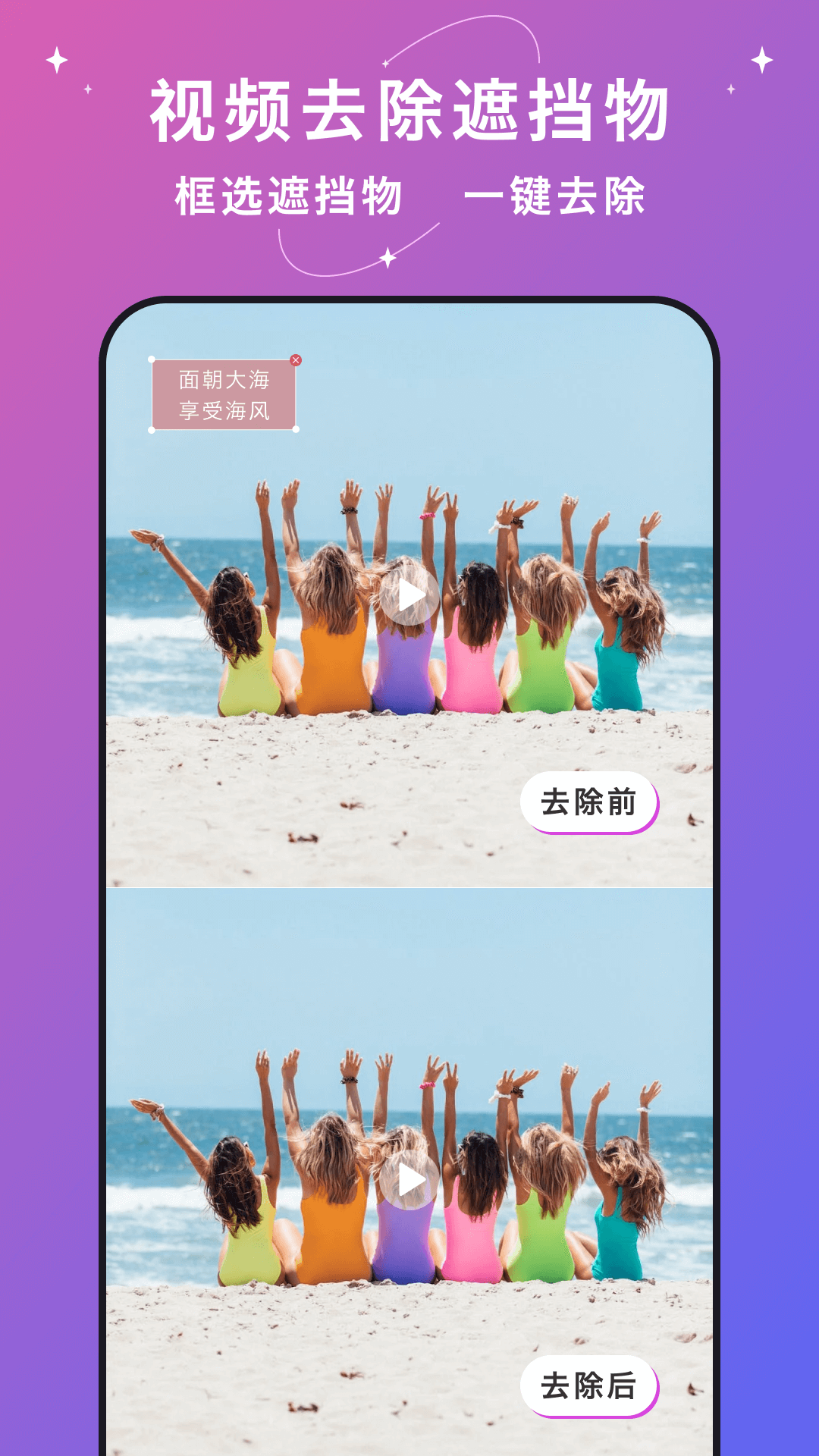 大神水印截图1