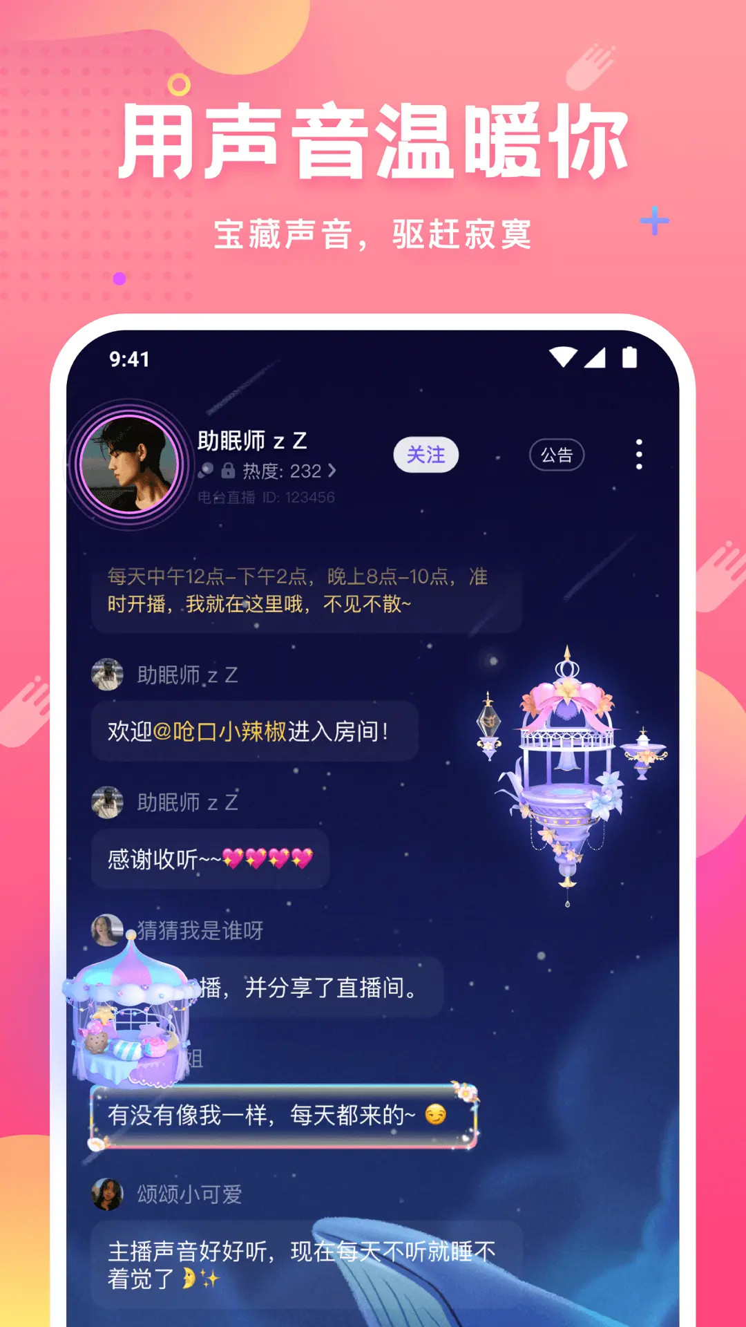 皮皮蟹最新版截图1