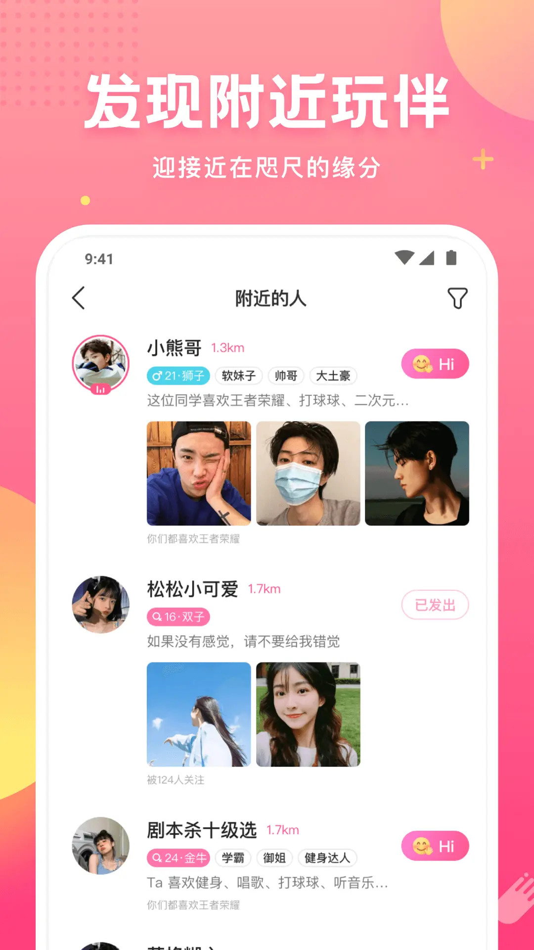 皮皮蟹最新版截图4