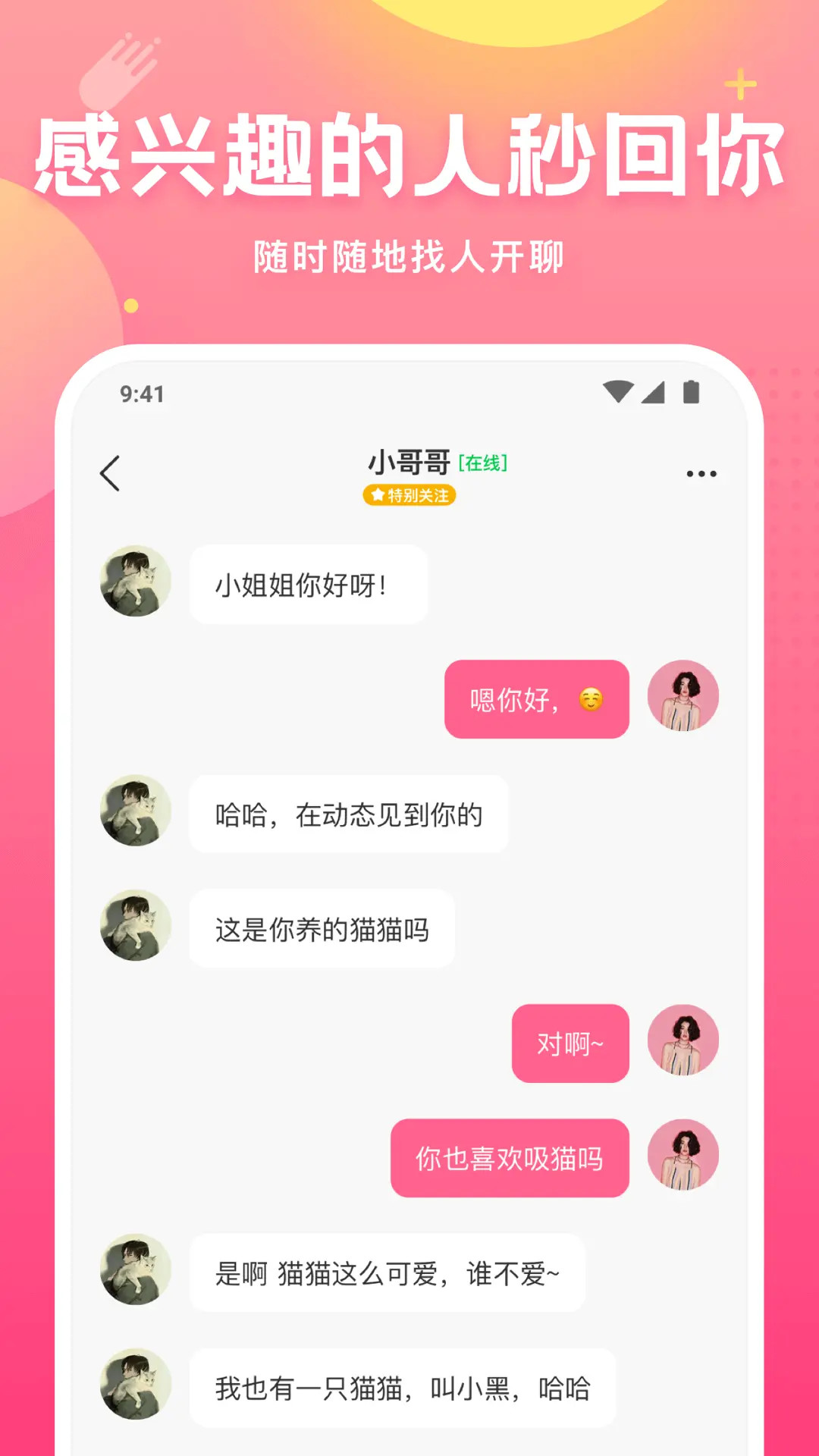 皮皮蟹最新版截图5