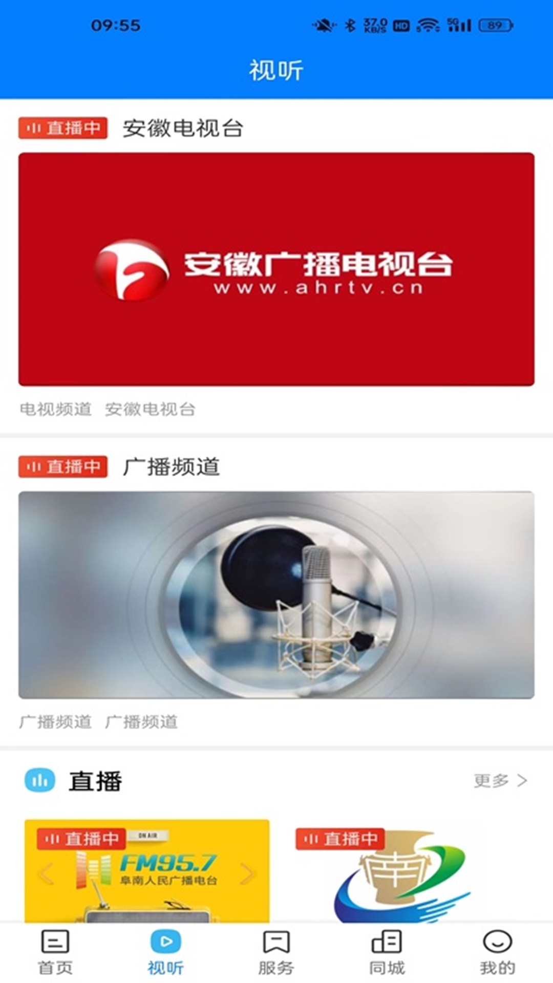 阜南宝2