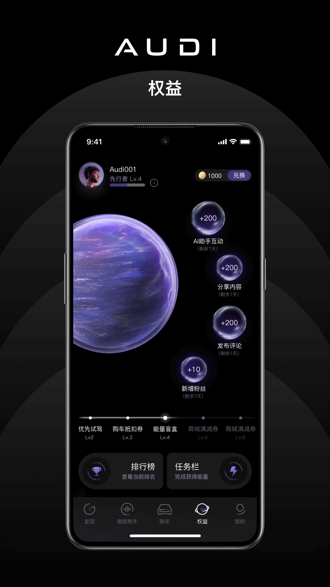 上汽奥迪3