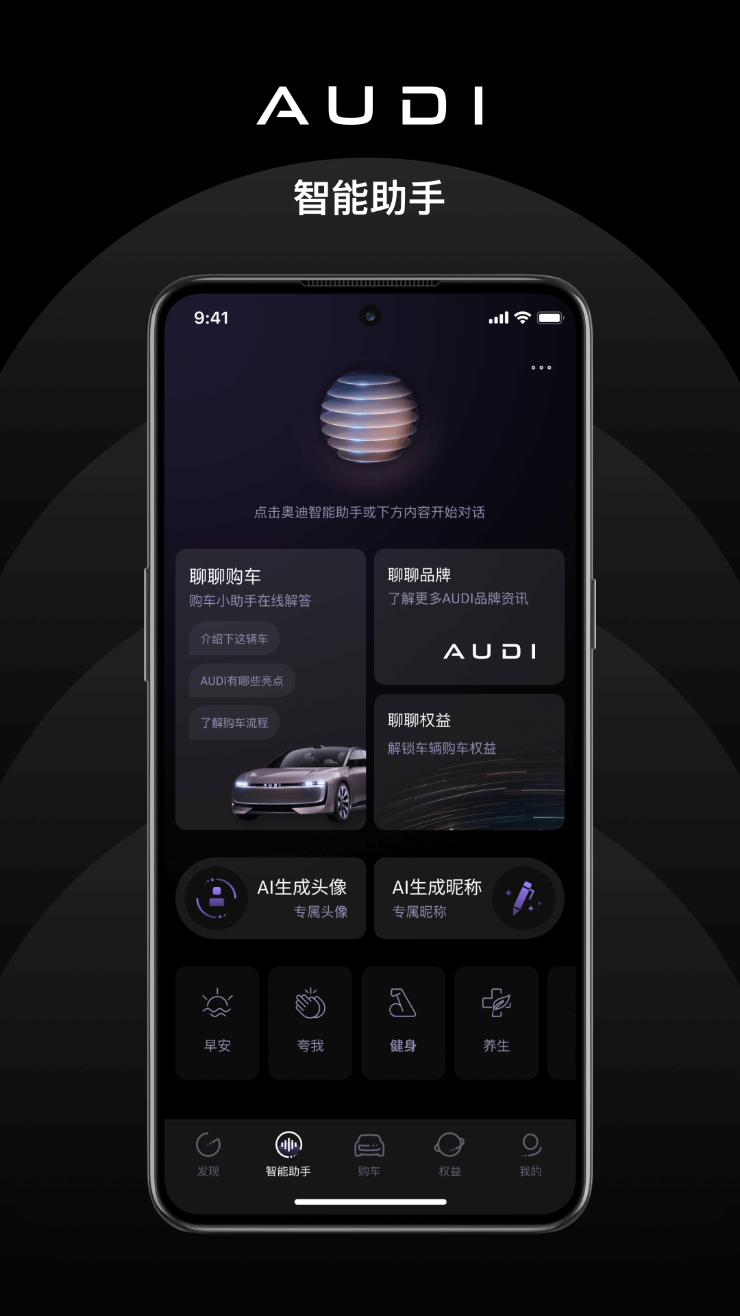 上汽奥迪5