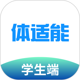 体适能