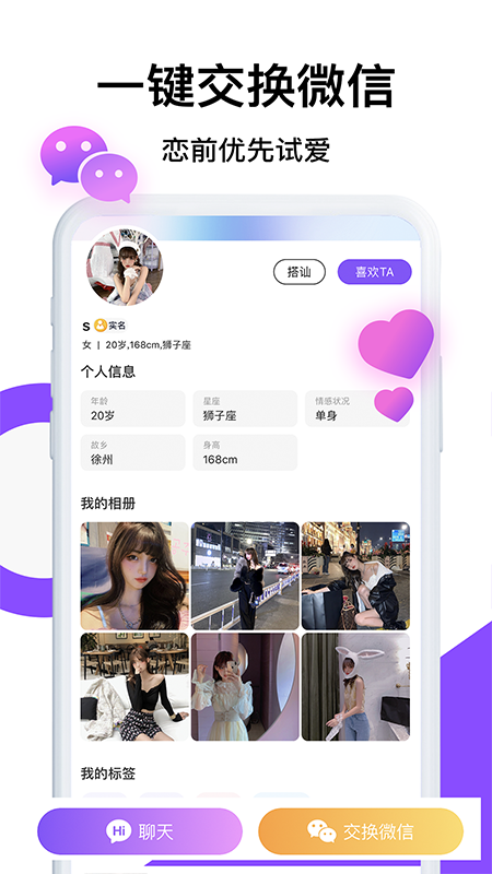 积木屋截图1