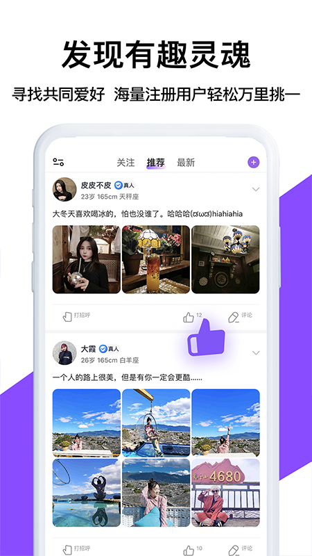 积木屋截图2