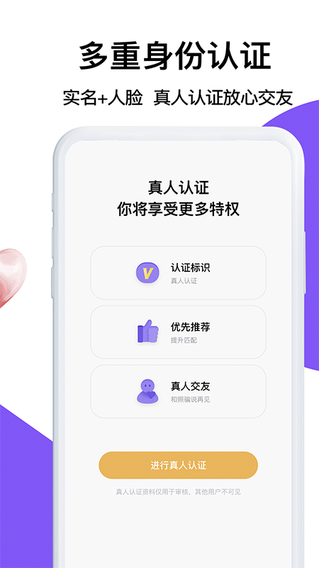 积木屋截图4