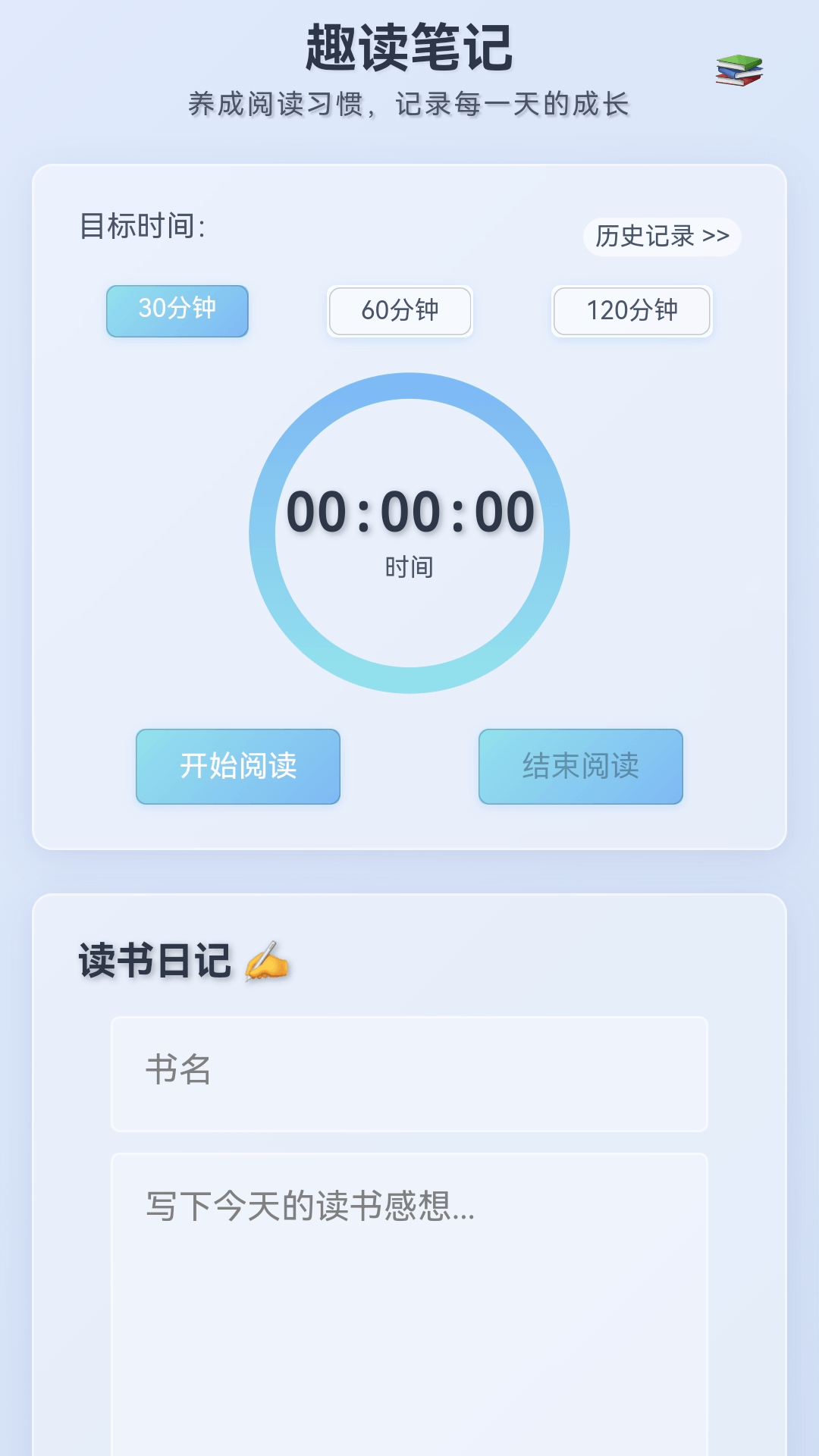 悠趣三连截图2