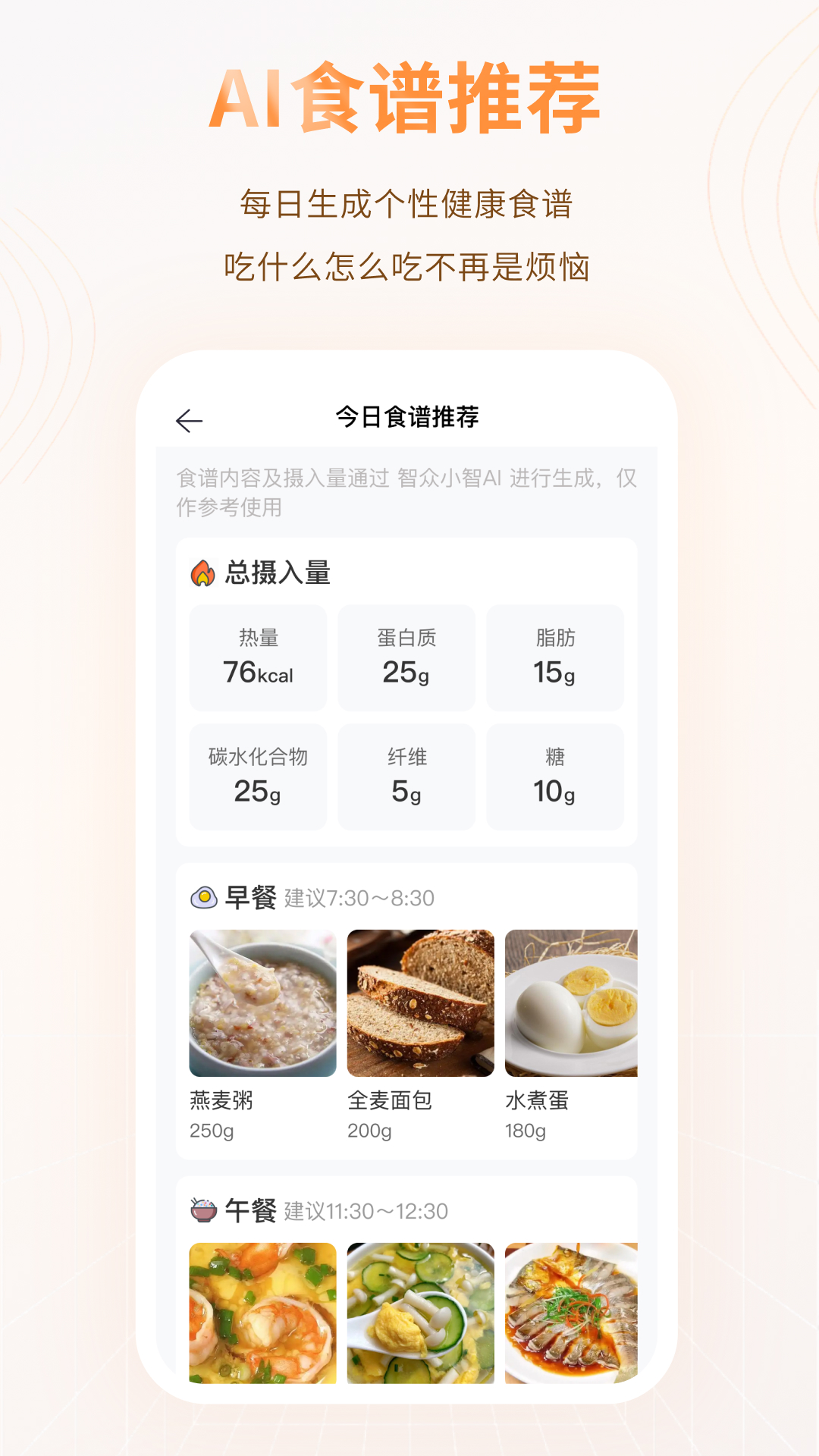 MMC管家最新版截图2