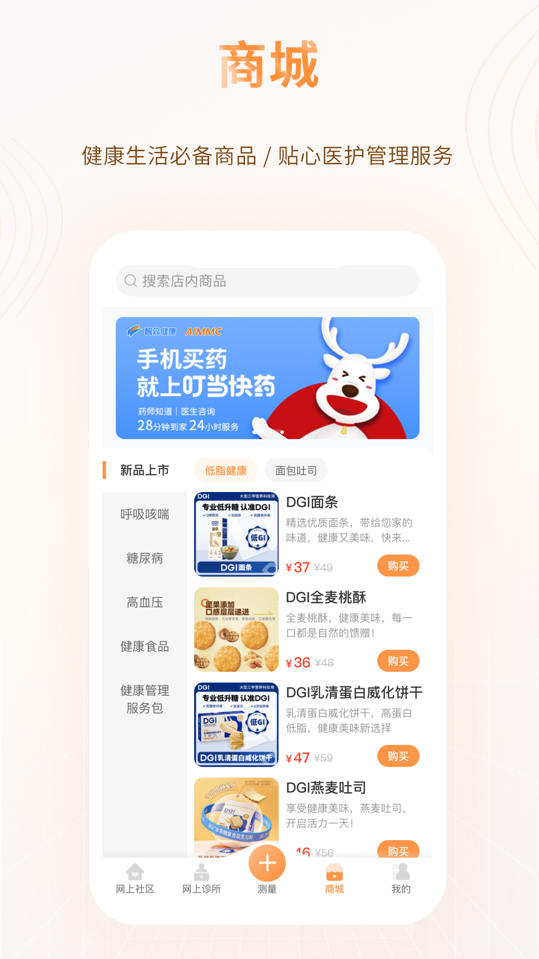 MMC管家最新版截图4