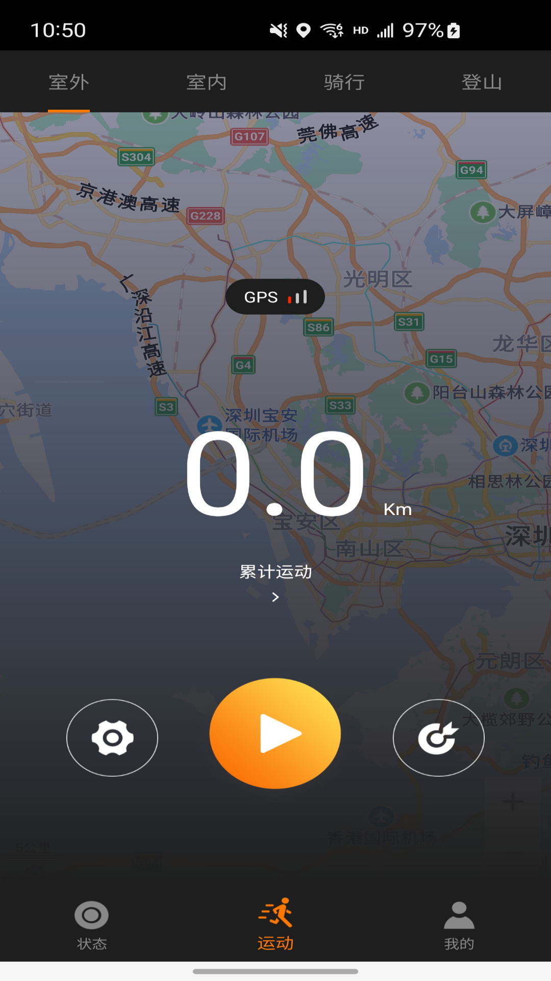CO-FIT截图
