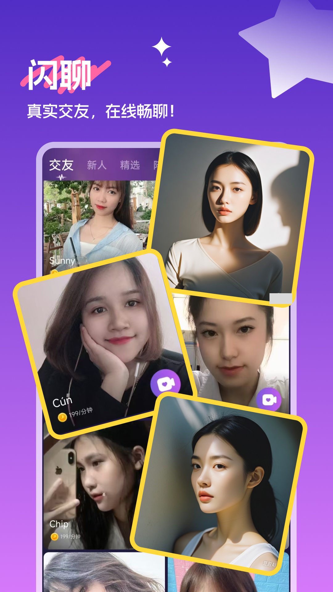 越她3