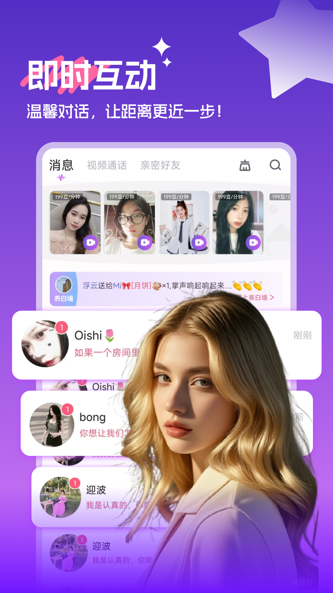 越她4