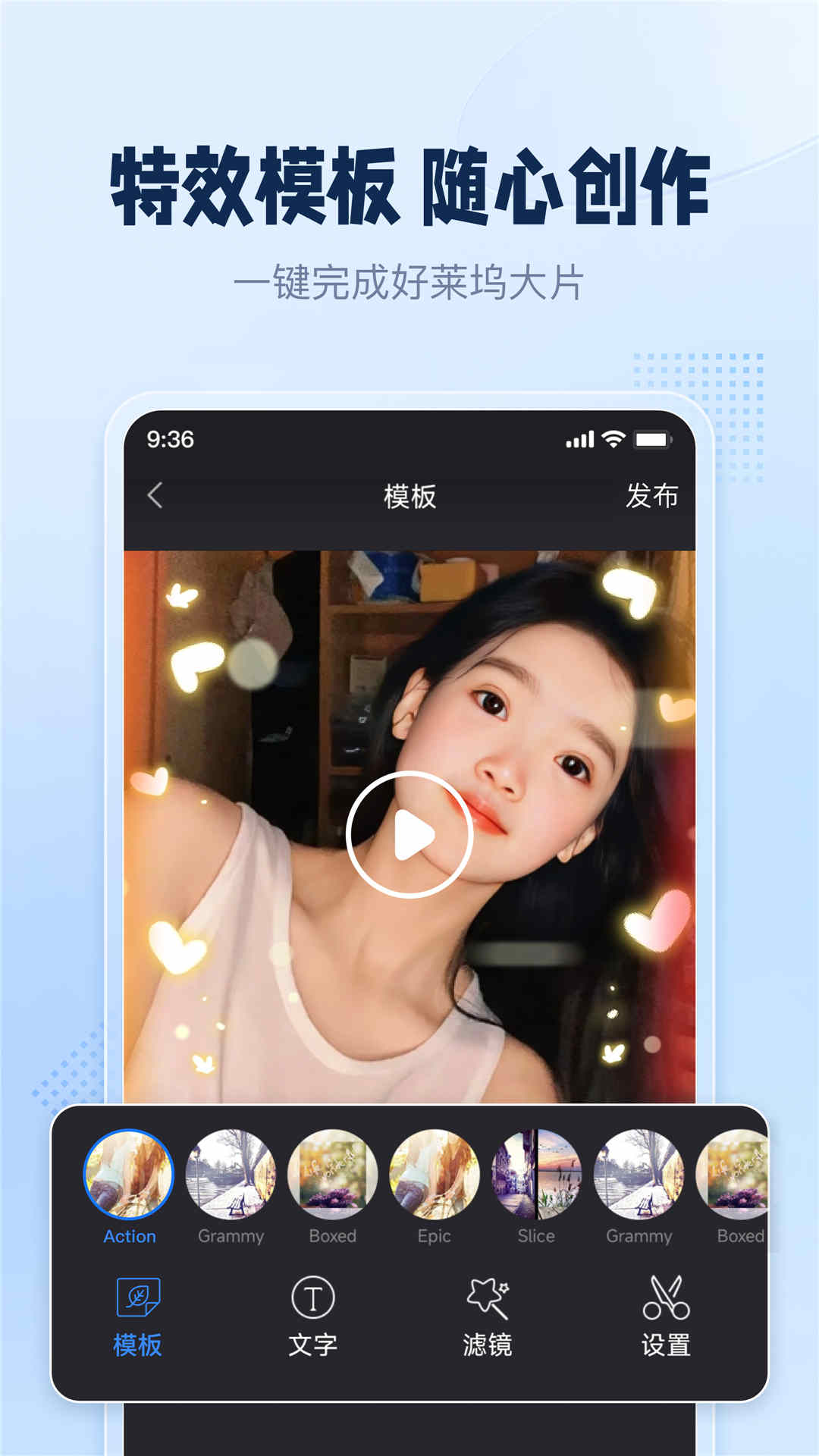 手机录屏助手最新版截图1