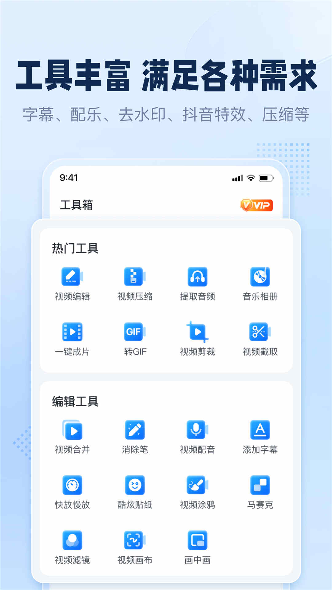 手机录屏助手最新版截图2