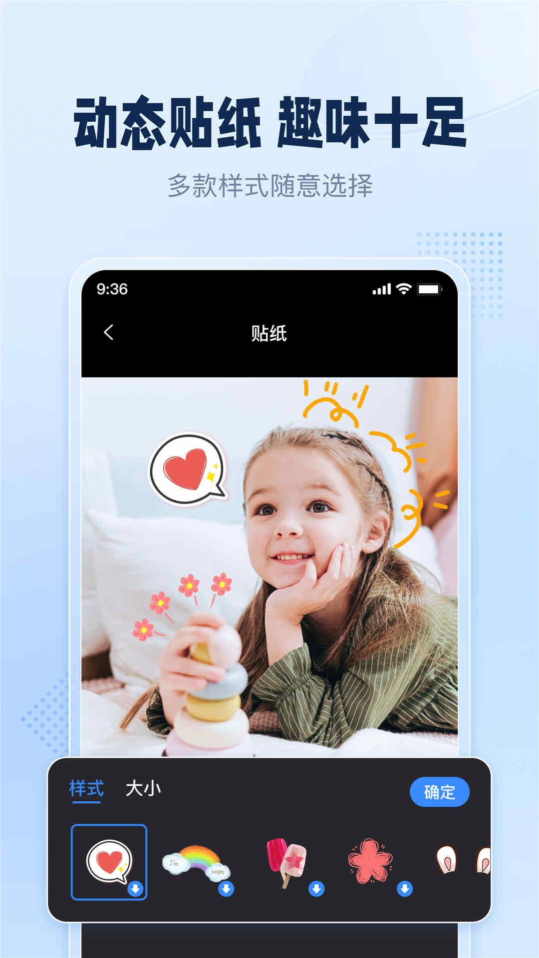 手机录屏助手最新版截图4