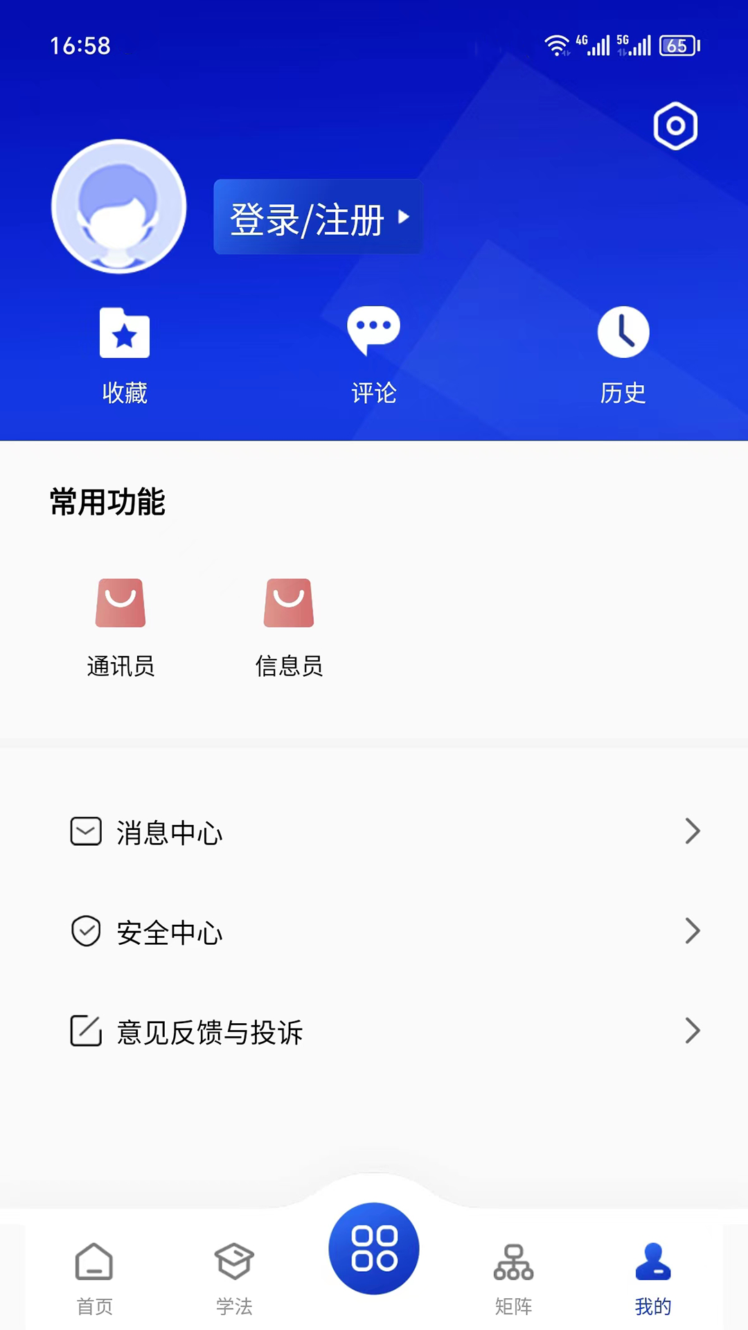 赣法云截图3