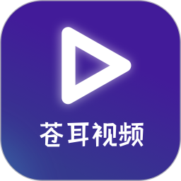 苍耳视频