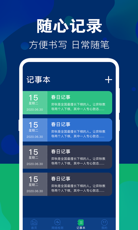 游戏隐藏大师4
