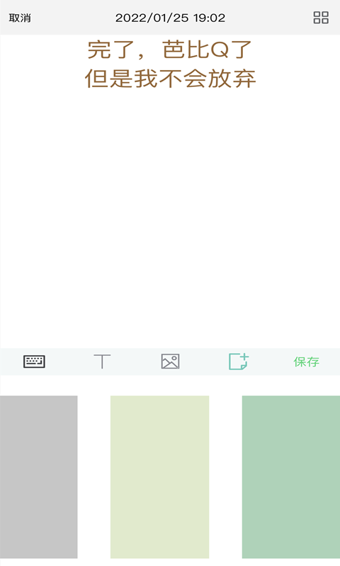 随记日记3