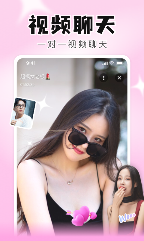 知聊截图0