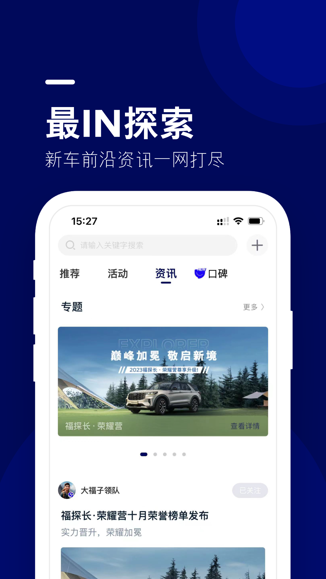 福域1