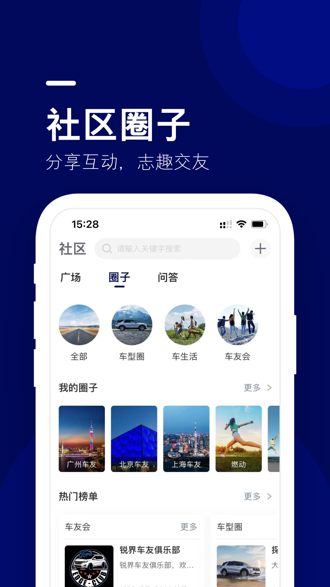 福域2