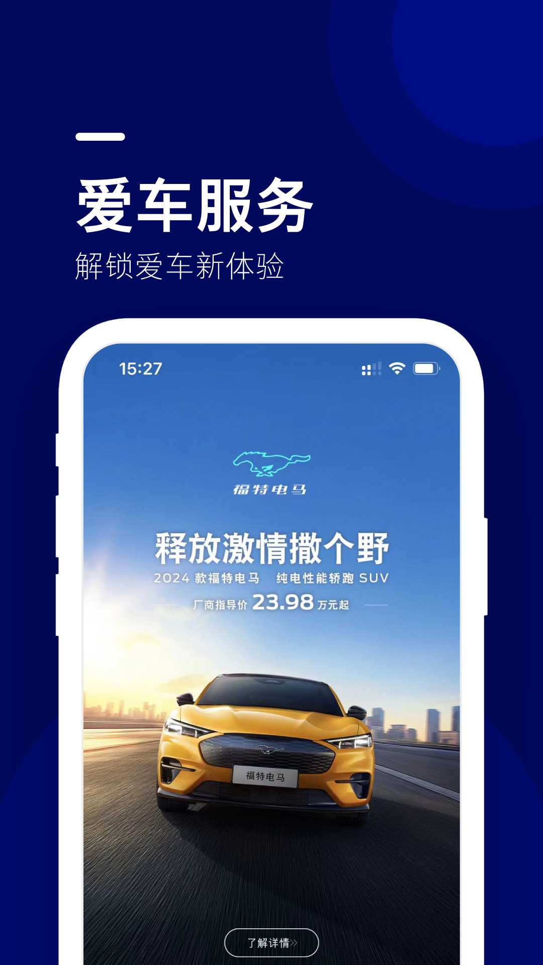 福域3