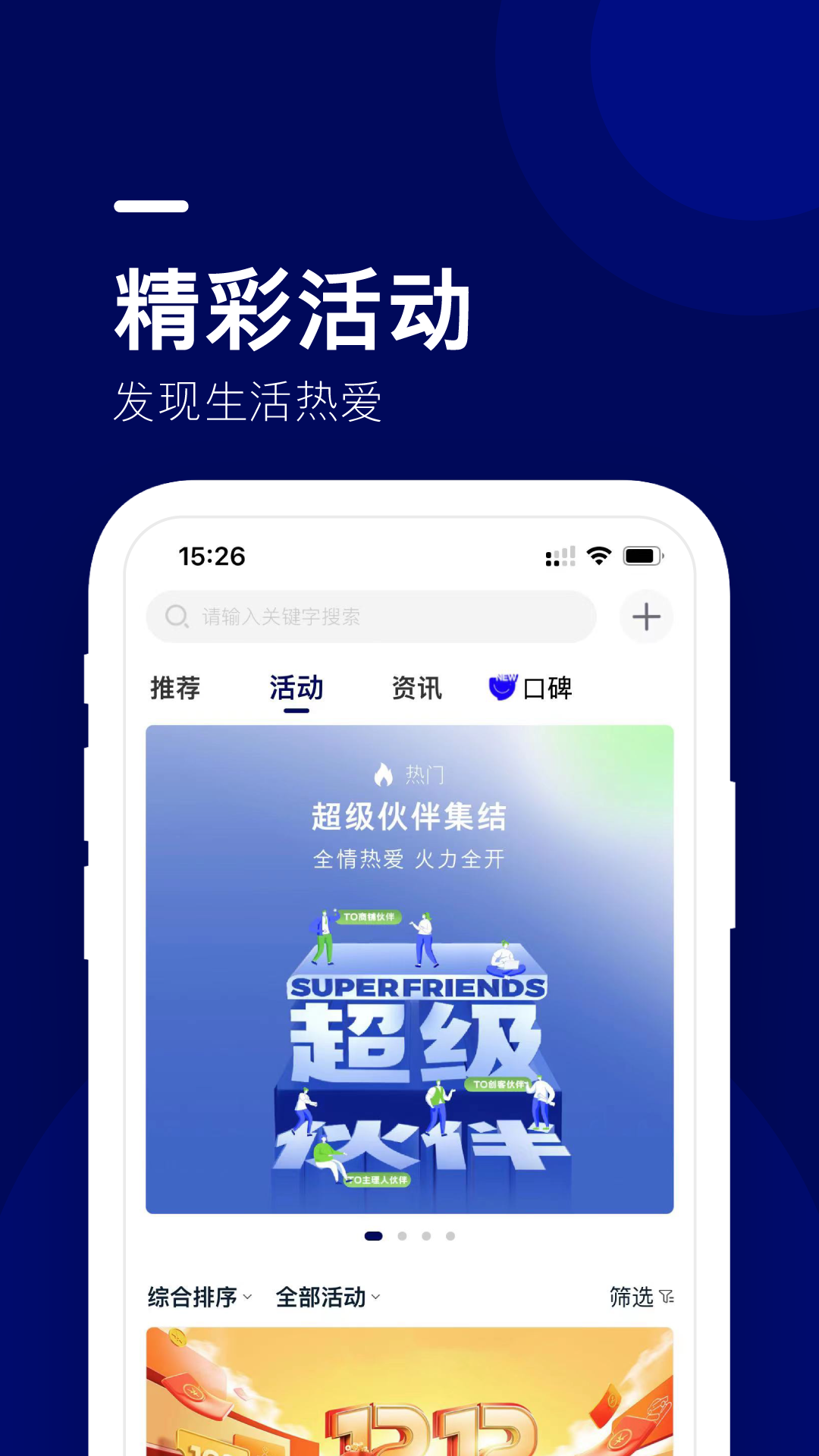 福域5