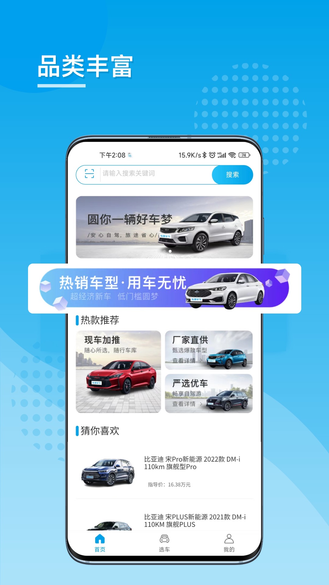 易靓好车1