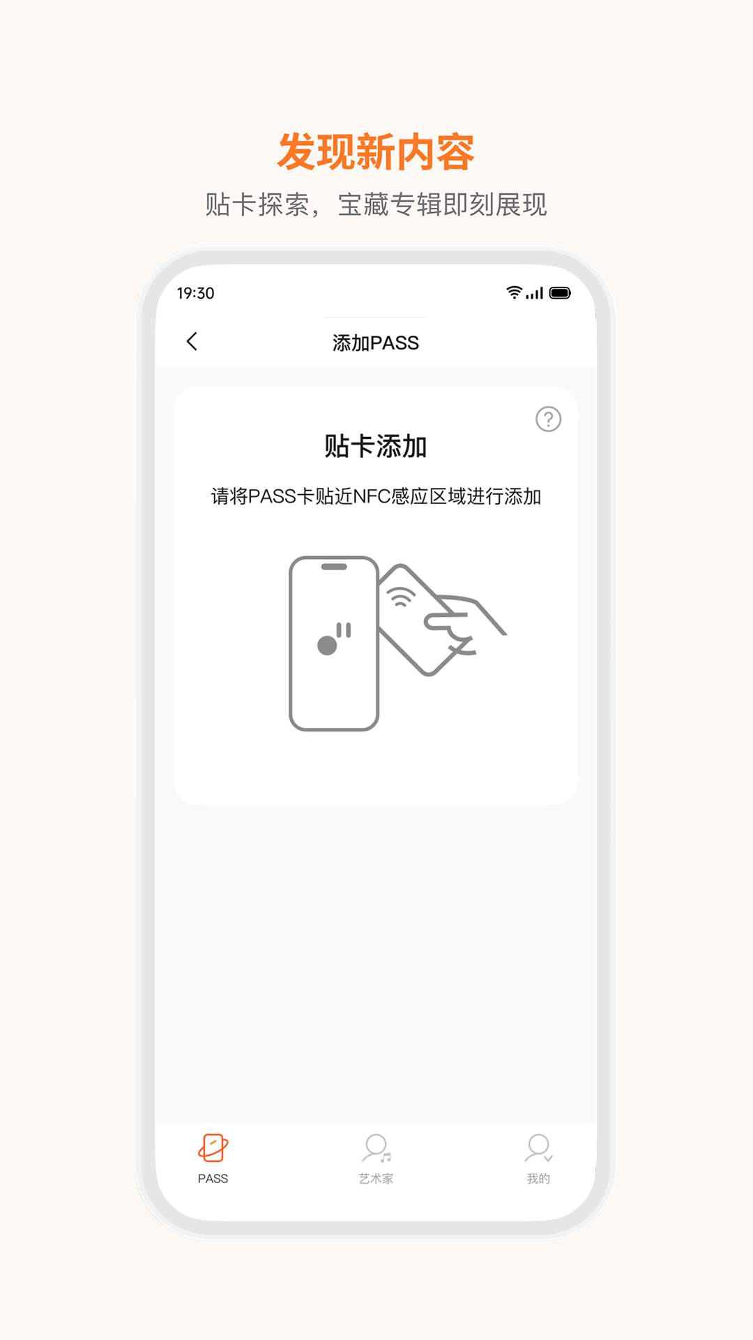 琥珀截图3