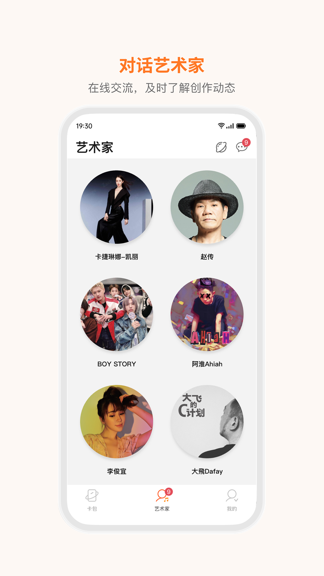 琥珀截图4