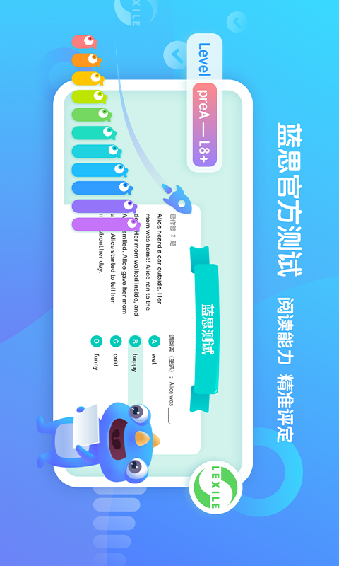 新东方小书童2