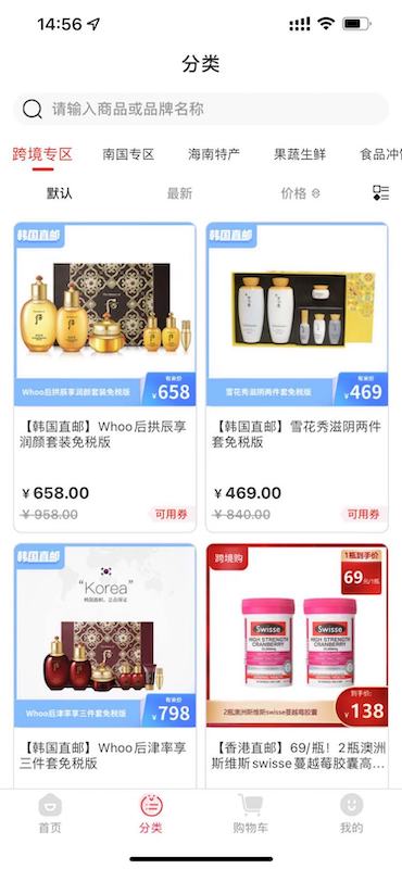 有米日记截图3