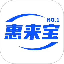 惠来宝