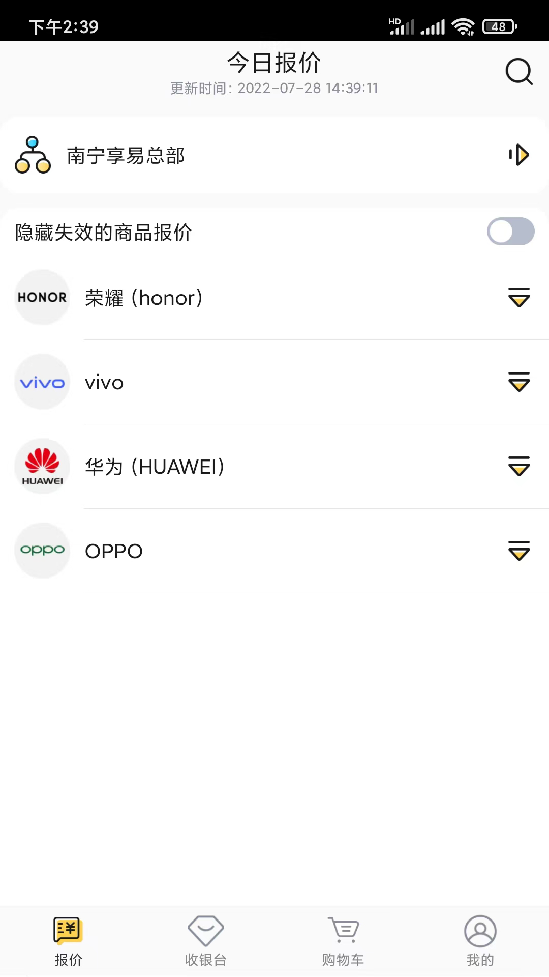 RMS截图0