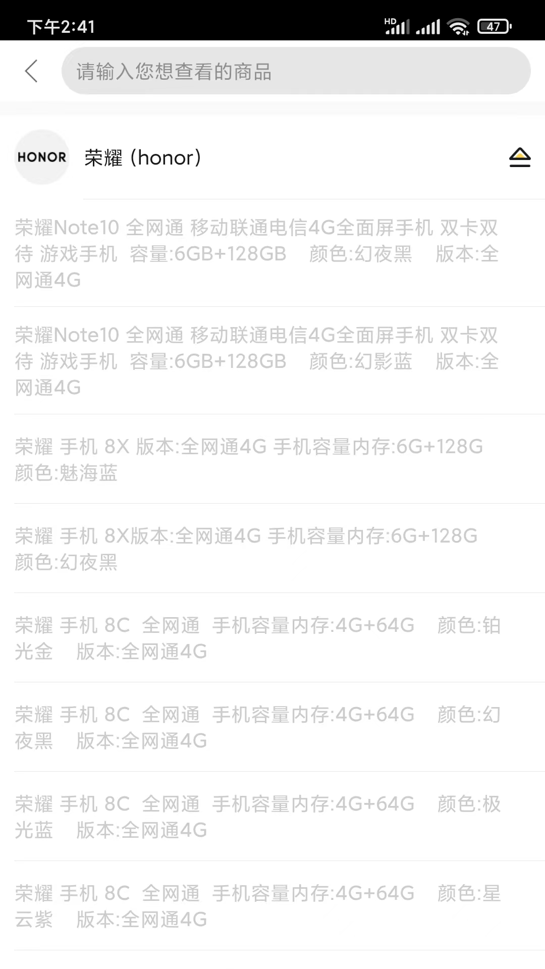 RMS截图3
