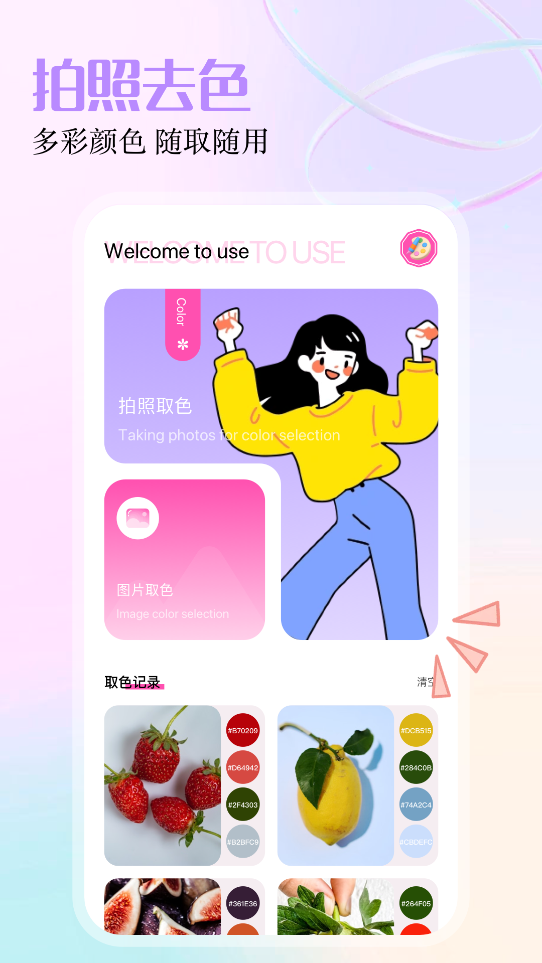 gfx工具箱截图0