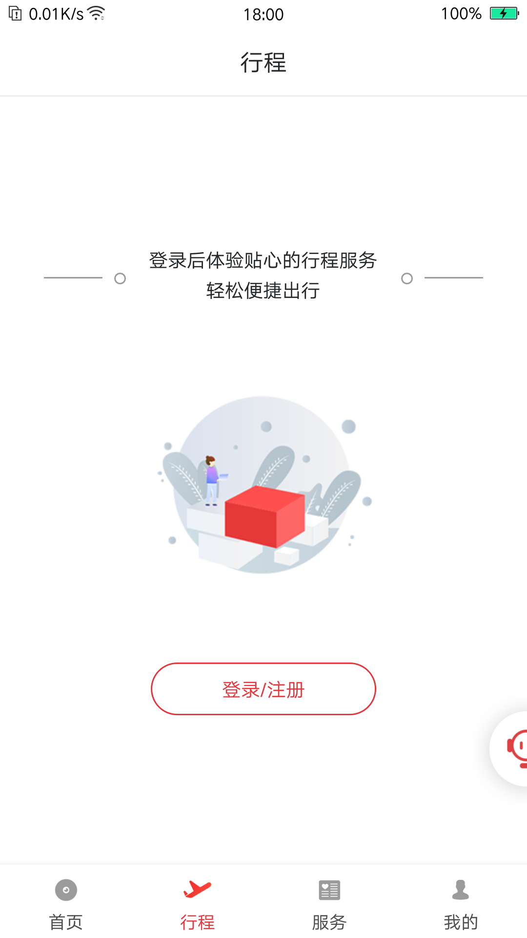 祥鹏航空2