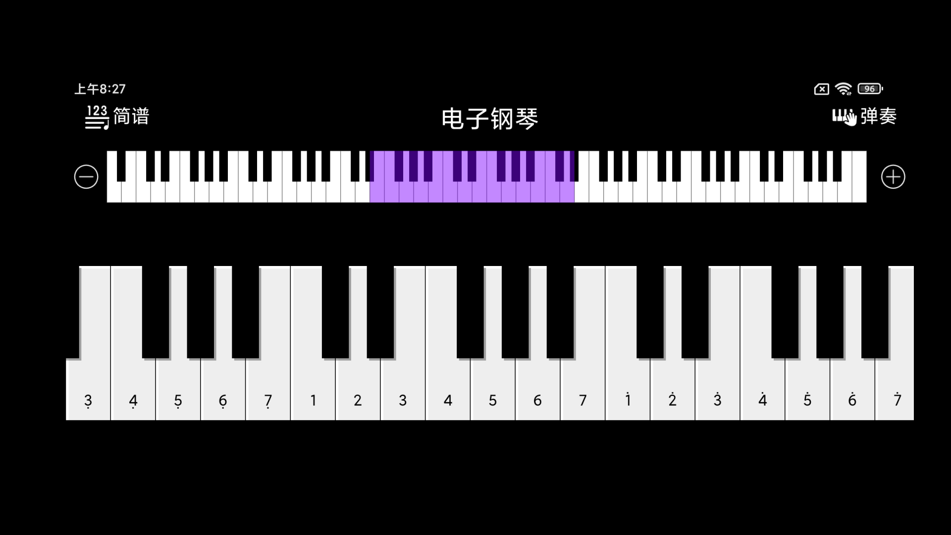 模拟钢琴键截图0