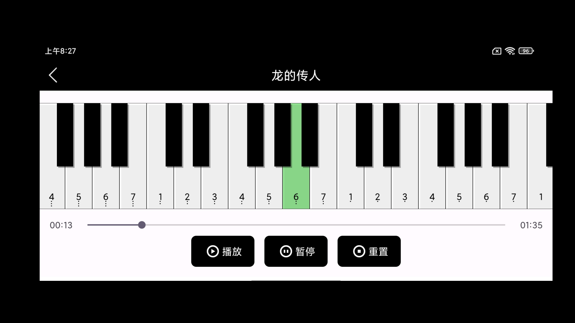 模拟钢琴键截图2