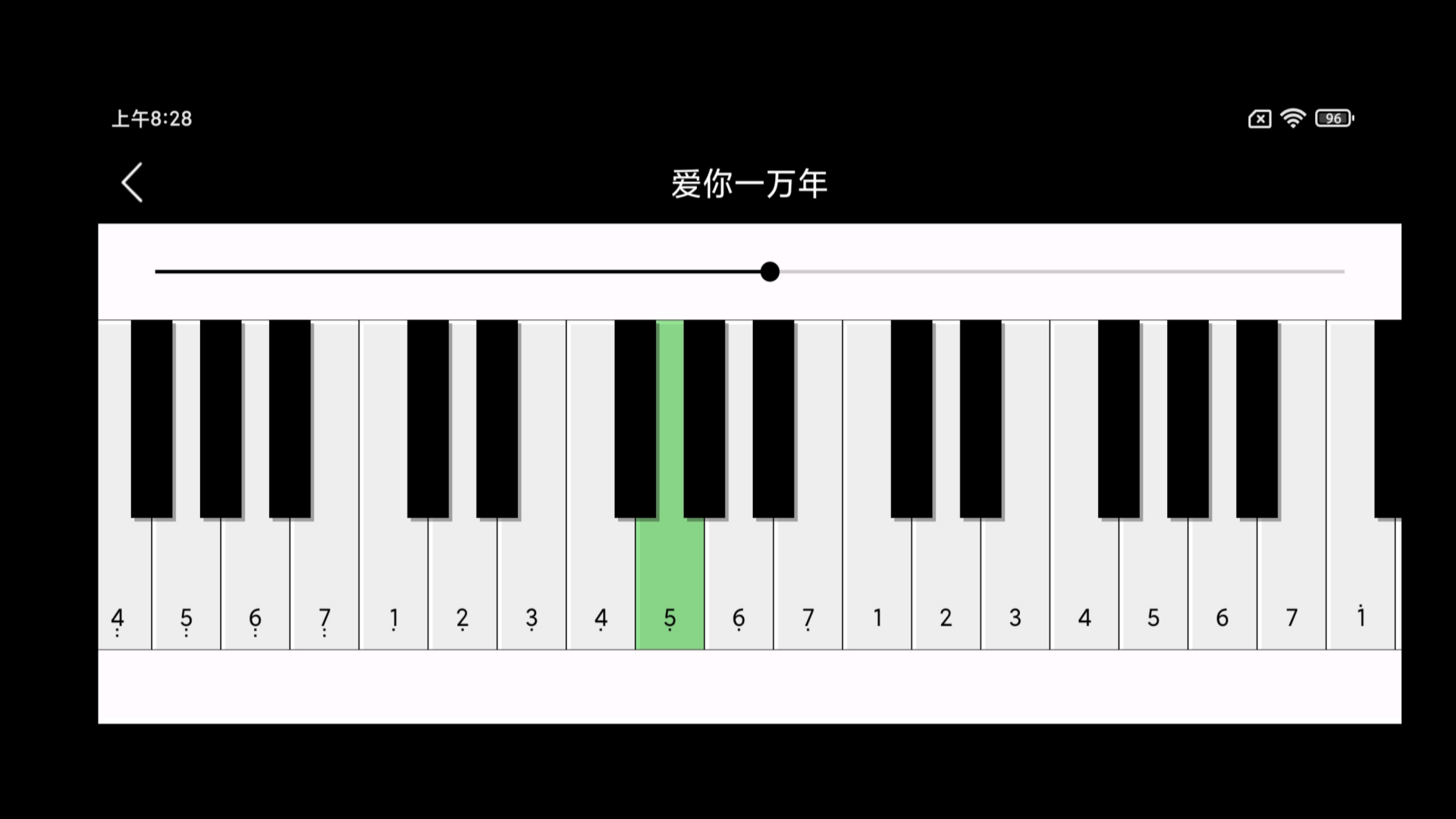 模拟钢琴键截图3